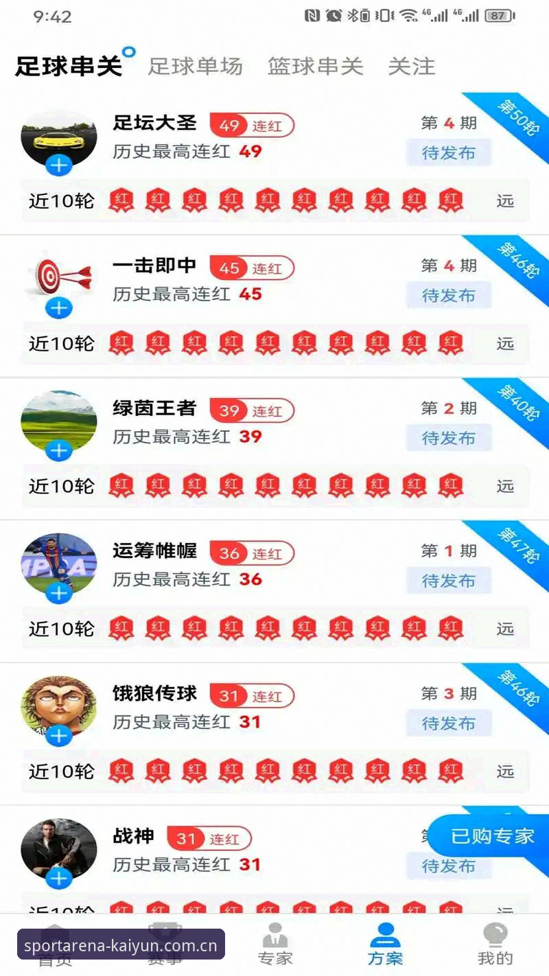 资深技术用户亲测分享：Kaiyun体育下载地址安装失败问题全面排查与解决方案